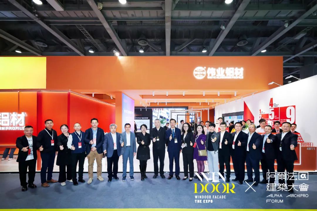一展看過癮 | 偉業(yè)鋁材X31屆廣州門窗幕墻展精彩收官，拓展鋁應(yīng)用無限邊界