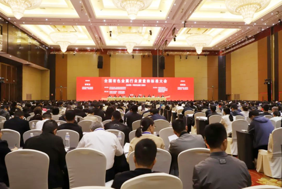 偉業(yè)鋁材攬獲有色金屬產(chǎn)品實物質(zhì)量金杯獎及2項全國有色金屬技術(shù)標(biāo)準(zhǔn)優(yōu)秀獎