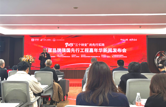 為“廣東制造”添彩 | 偉業(yè)鋁材成功入選2025“國貨之光計(jì)劃”