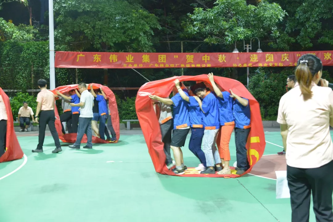 【無運動，不生活】2018偉業(yè)“賀中秋迎國慶”記錄賽