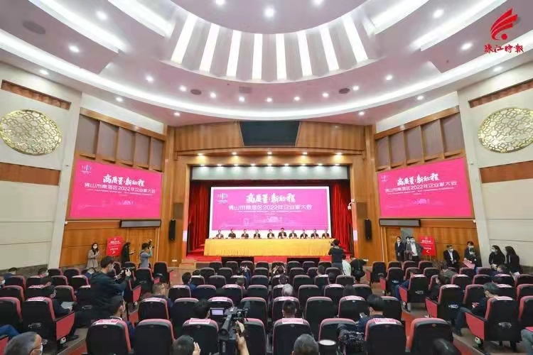 喜報 | 偉業(yè)集團獲評南海區(qū)“高質(zhì)量發(fā)展”“納稅突出貢獻”企業(yè)