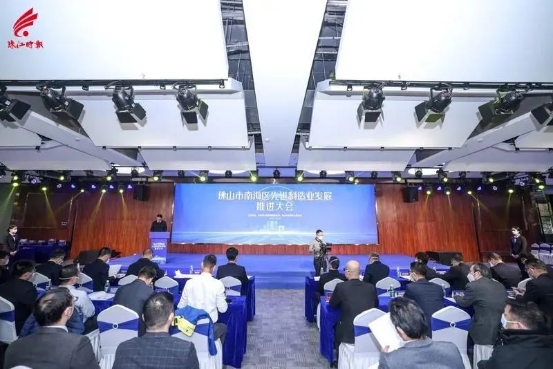 穩(wěn)當(dāng)制造實(shí)力派 | 偉業(yè)榮膺南海先進(jìn)制造業(yè)發(fā)展大會(huì)兩項(xiàng)大獎(jiǎng)