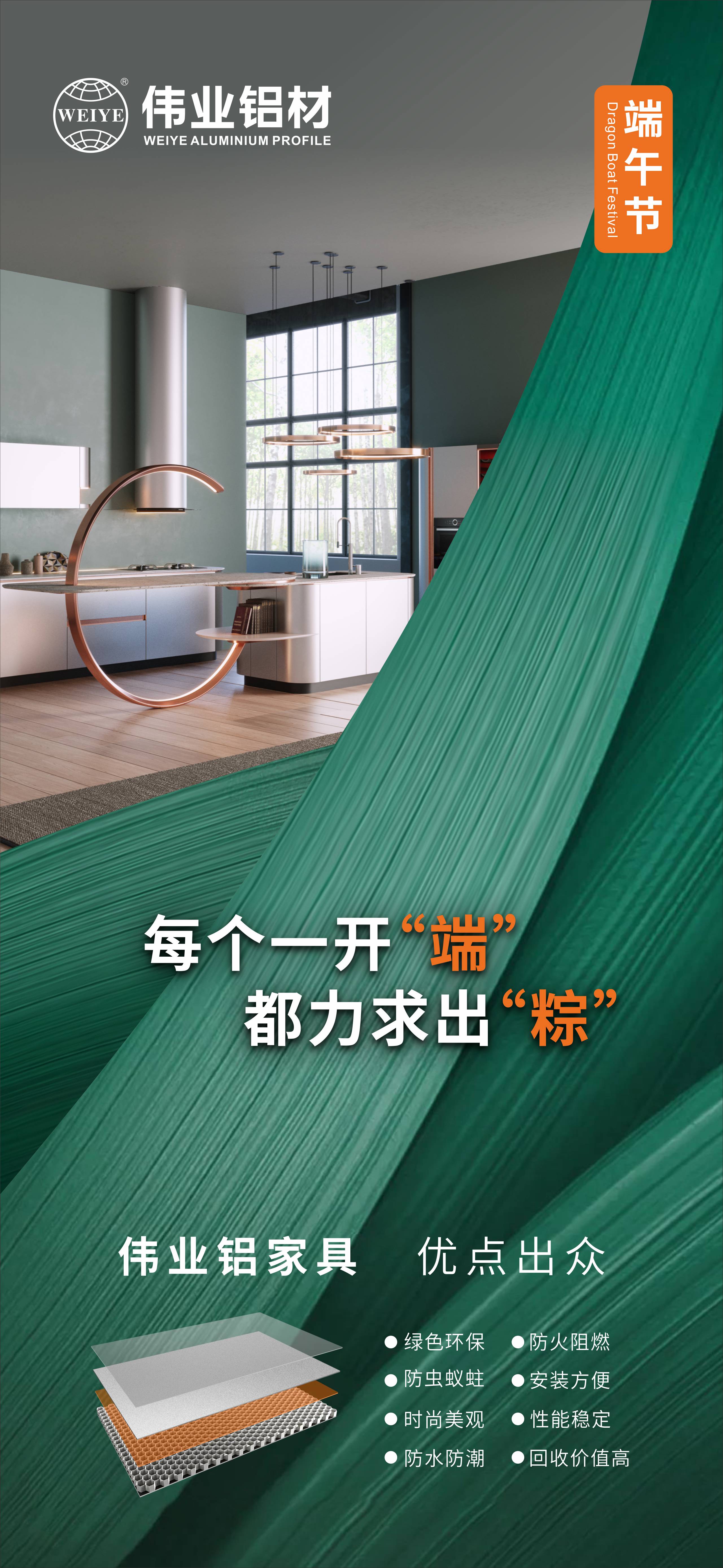 端午安康 每一個開“端” 都力求出“粽”