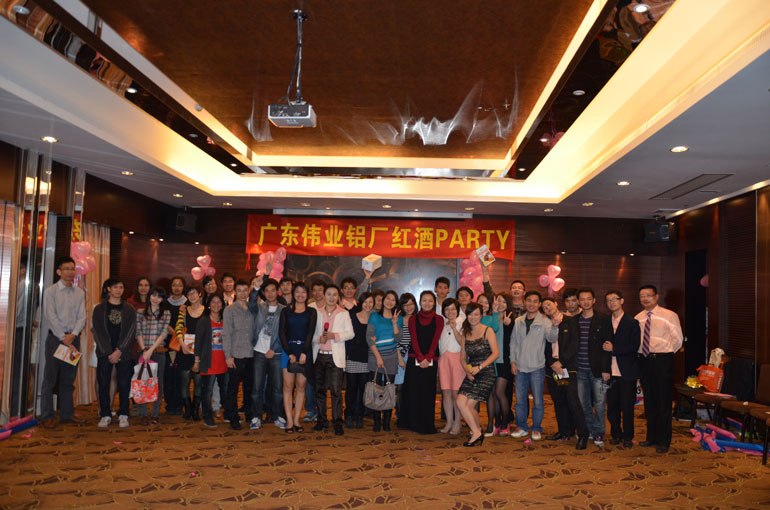 2011廣東偉業(yè)鋁廠有限公司年紅酒晚會