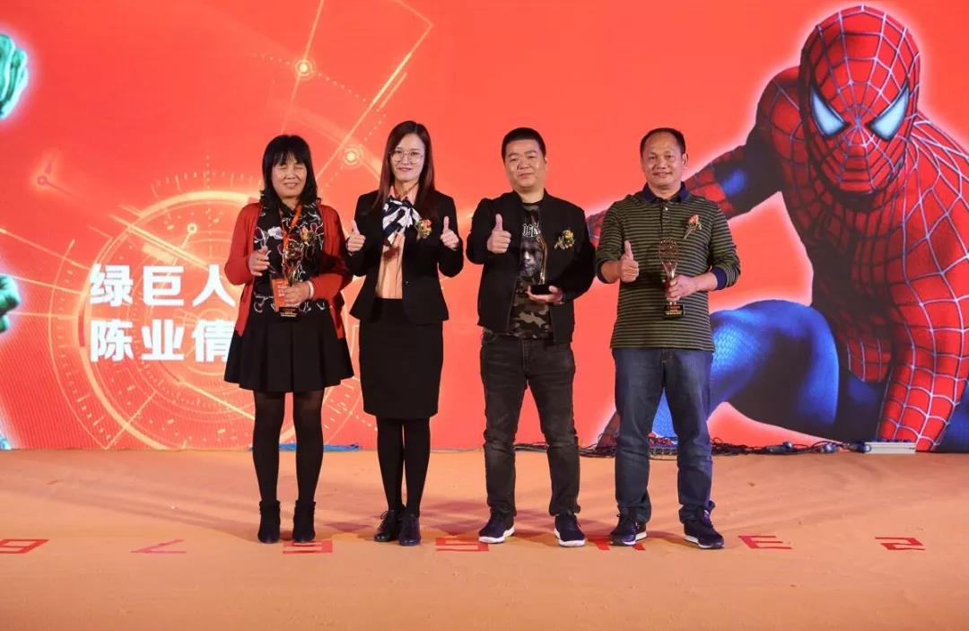 偉業(yè)門窗 | 熱烈慶祝2018廣東偉業(yè)集團(tuán)第26屆戰(zhàn)略合作伙伴財(cái)富峰會(huì)圓滿成功！