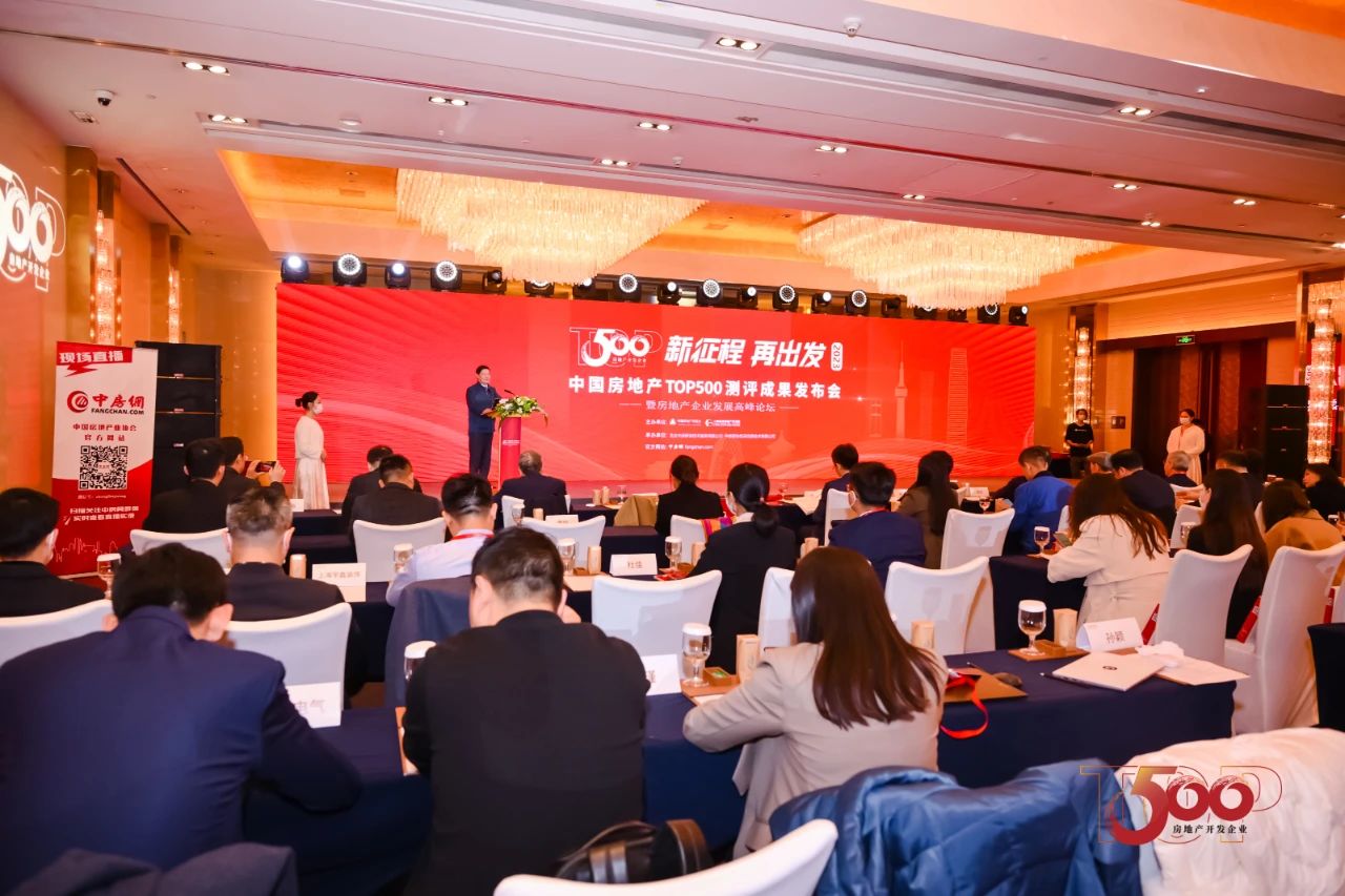 喜報(bào) | 鋁型材十強(qiáng)！系統(tǒng)窗十強(qiáng)！偉業(yè)榮膺2023房建供應(yīng)鏈四項(xiàng)大獎(jiǎng)