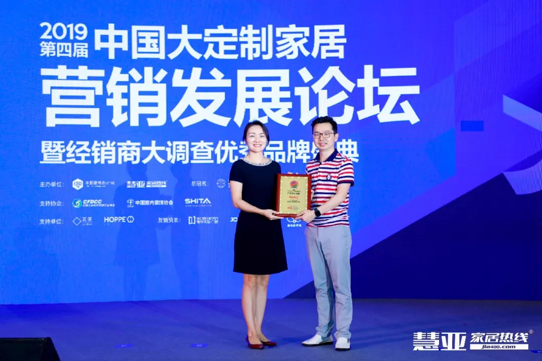 廣東偉業(yè)集團(tuán)攜手慧亞傳媒助力中國(guó)定制家居崛起，獲得多項(xiàng)榮譽(yù)