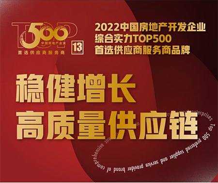 快來為偉業(yè)鋁材、偉業(yè)門窗點(diǎn)贊助力 | 期待您的投票