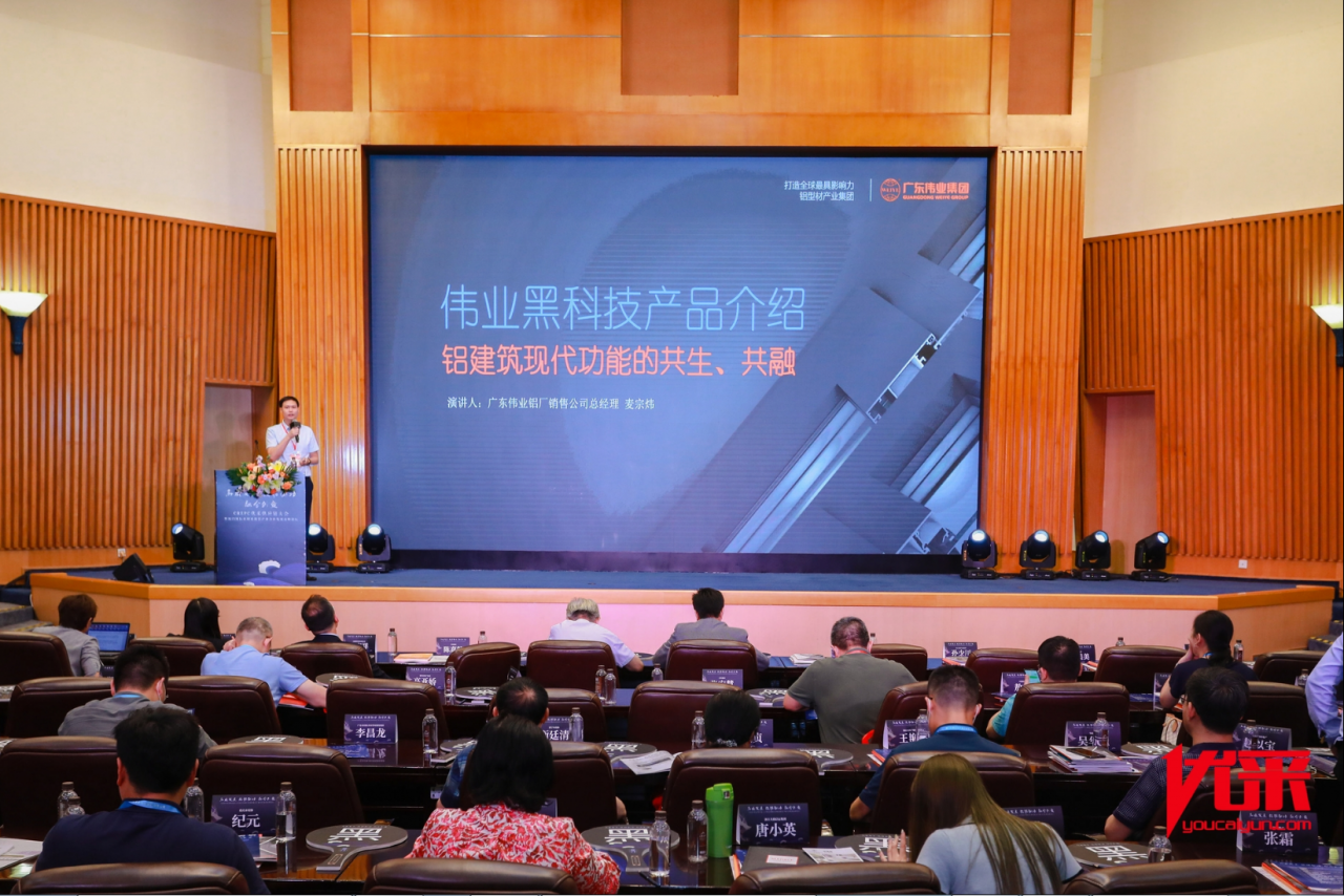 樓市又起風(fēng)！看偉業(yè)鋁建筑現(xiàn)代功能的共生、共融