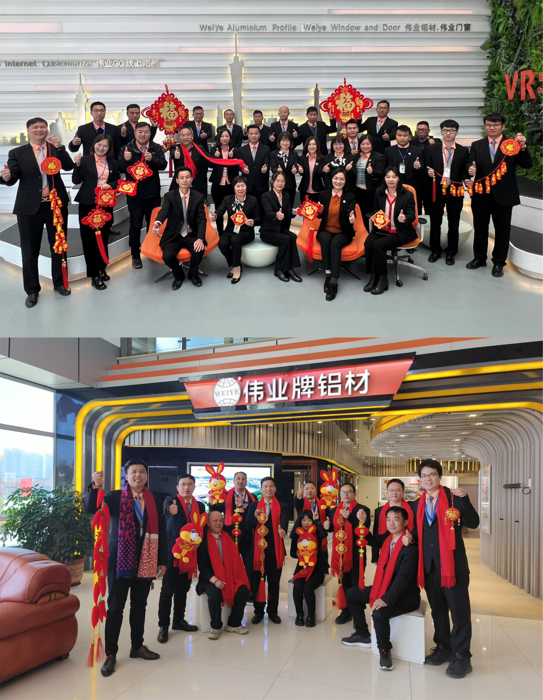 2023開工大吉 | 鴻兔一躍啟新程，萬象更新創(chuàng)偉業(yè)