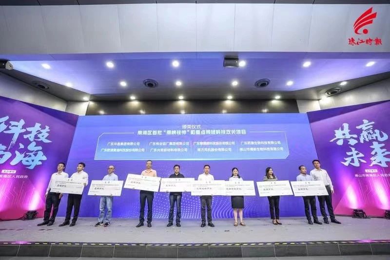 南海區(qū)首批！偉業(yè)鋁材新能源汽車高強韌鋁合金項目獲重點領域立項