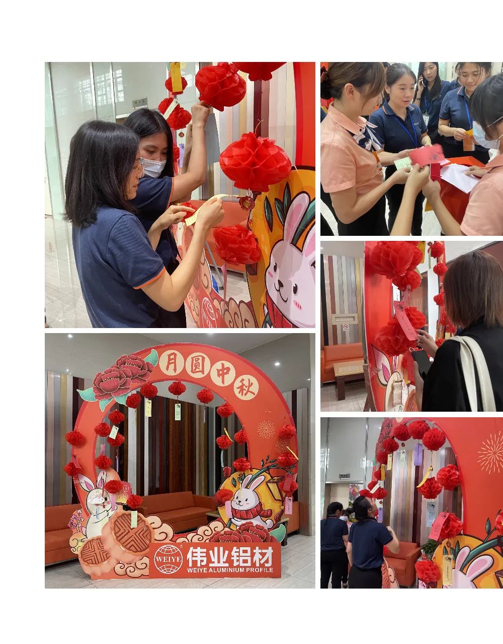 中秋好時(shí)節(jié)，偉業(yè)與你一起過(guò)