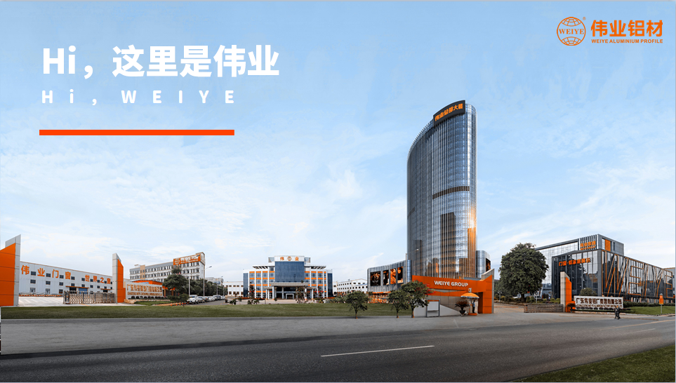 2021Offer第一彈 | 加入偉業(yè)，一起全力創(chuàng)偉業(yè)！