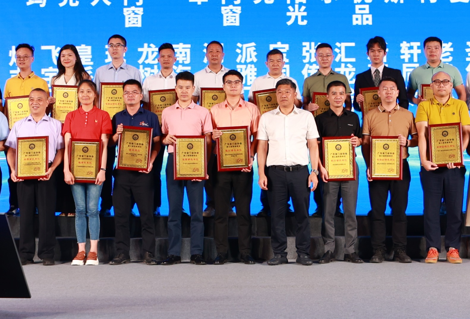 偉業(yè)鋁材榮膺“優(yōu)秀合作伙伴”、“廣東省門業(yè)協(xié)會常務(wù)副會長單位”雙項榮譽