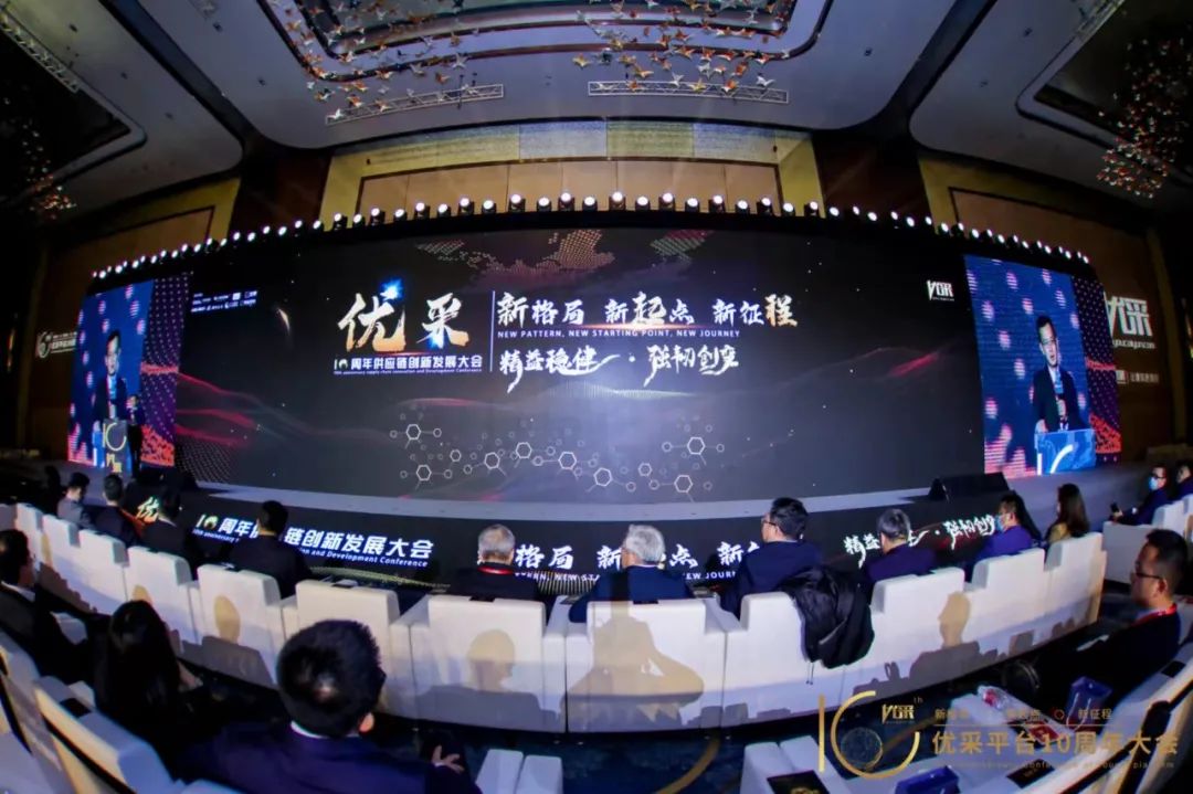 金采獎揭曉｜偉業(yè)集團榮膺“年度影響力人物”“創(chuàng)研黑科技獎”雙項殊榮