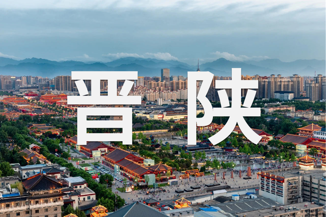 「偉業(yè)·案例上新了」穿行晉陜的一門一窗一幕墻