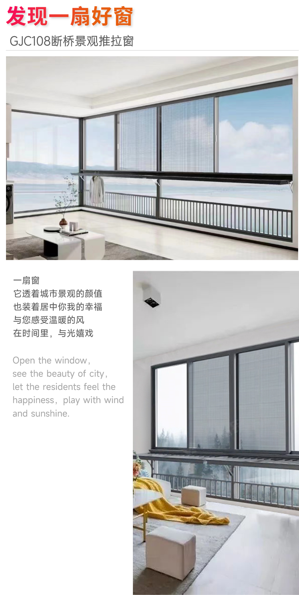 發(fā)現(xiàn)一扇好窗 | 我在全家極佳觀景點，與光嬉戲