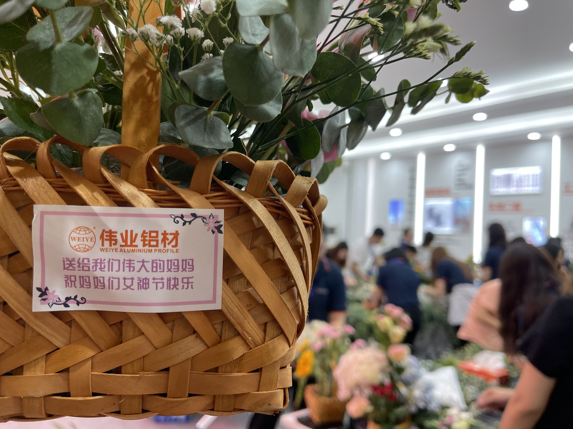 偉業(yè)鋁材 | 送她小花花，把愛給媽媽