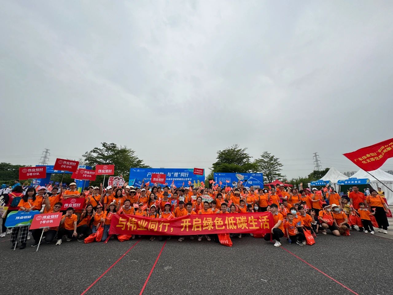 一場(chǎng)徒步，開(kāi)啟“五一”勞動(dòng)節(jié)！偉業(yè)人，用腳步丈量活力獅山