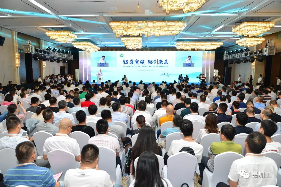 弘揚(yáng)優(yōu)秀｜廣東偉業(yè)集團(tuán)董事長(zhǎng)潘偉津榮獲“中國(guó)建筑鋁型材行業(yè)優(yōu)秀企業(yè)家”