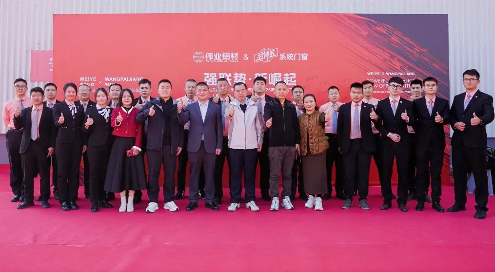 “用戶家門口的總部門窗廠”太原站， 攜手打造山西實(shí)力系統(tǒng)門窗品牌