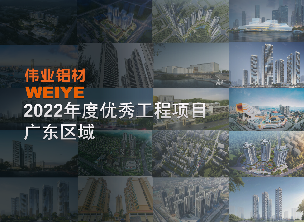 「?jìng)I(yè)·上新了」廣東一門(mén)一窗一幕墻，怎能不愛(ài)