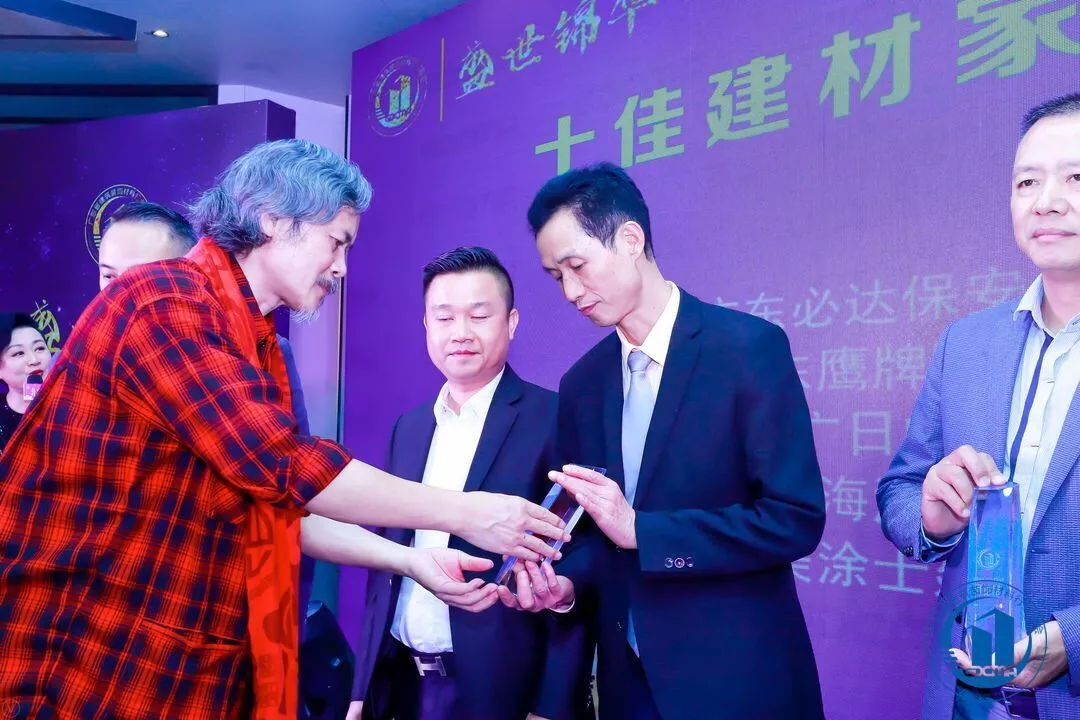 喜訊｜廣東偉業(yè)集團再次攬獲多項行業(yè)榮譽