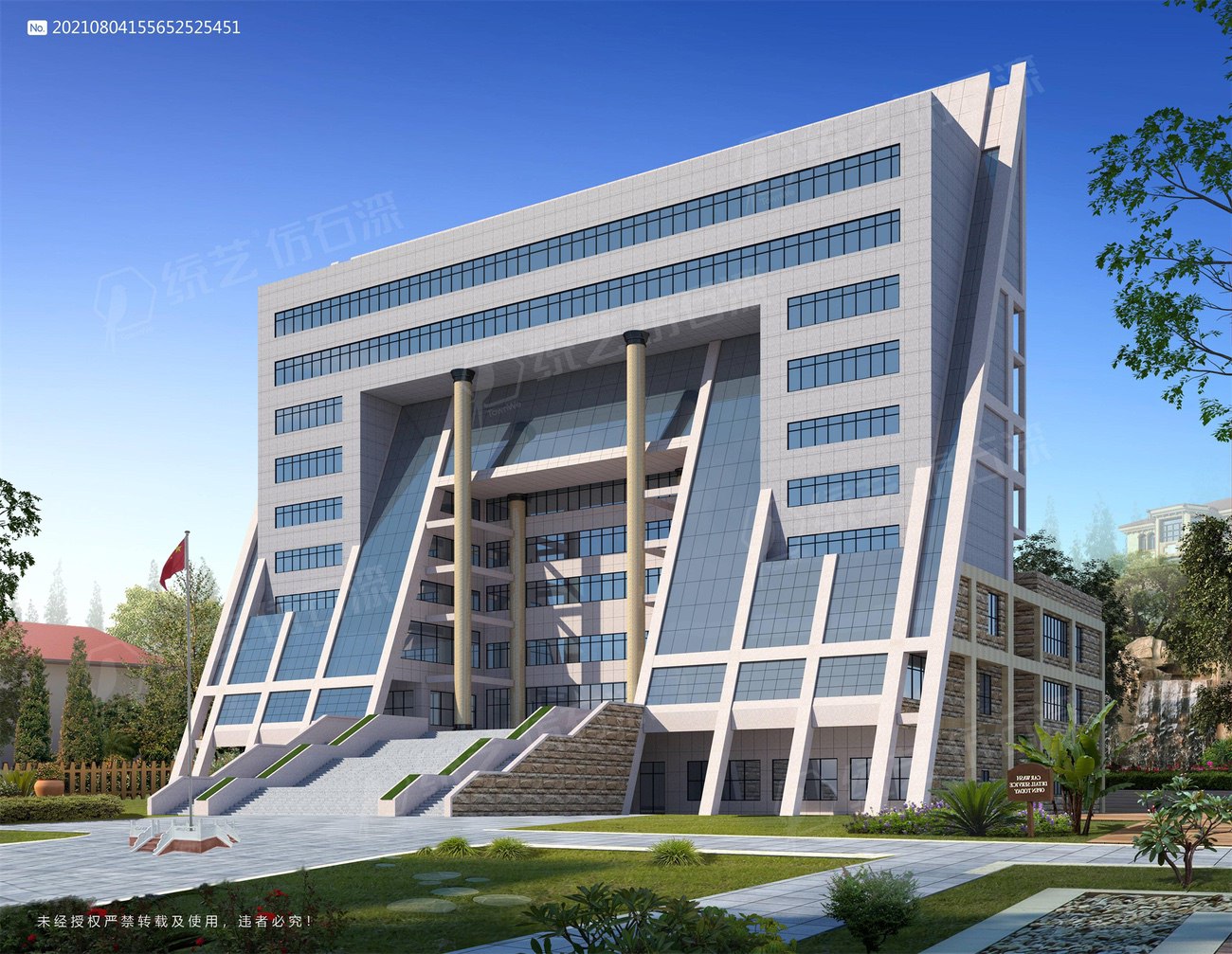 Liuzhou | Liuzhou People's Congress Standing Committee Office Building