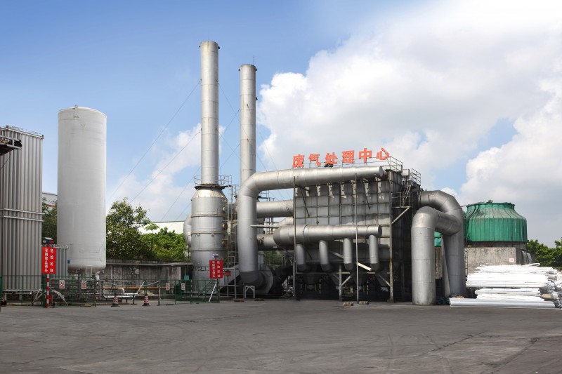 廢氣處理中心