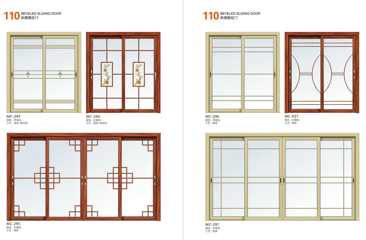 110斜面推拉門(mén)