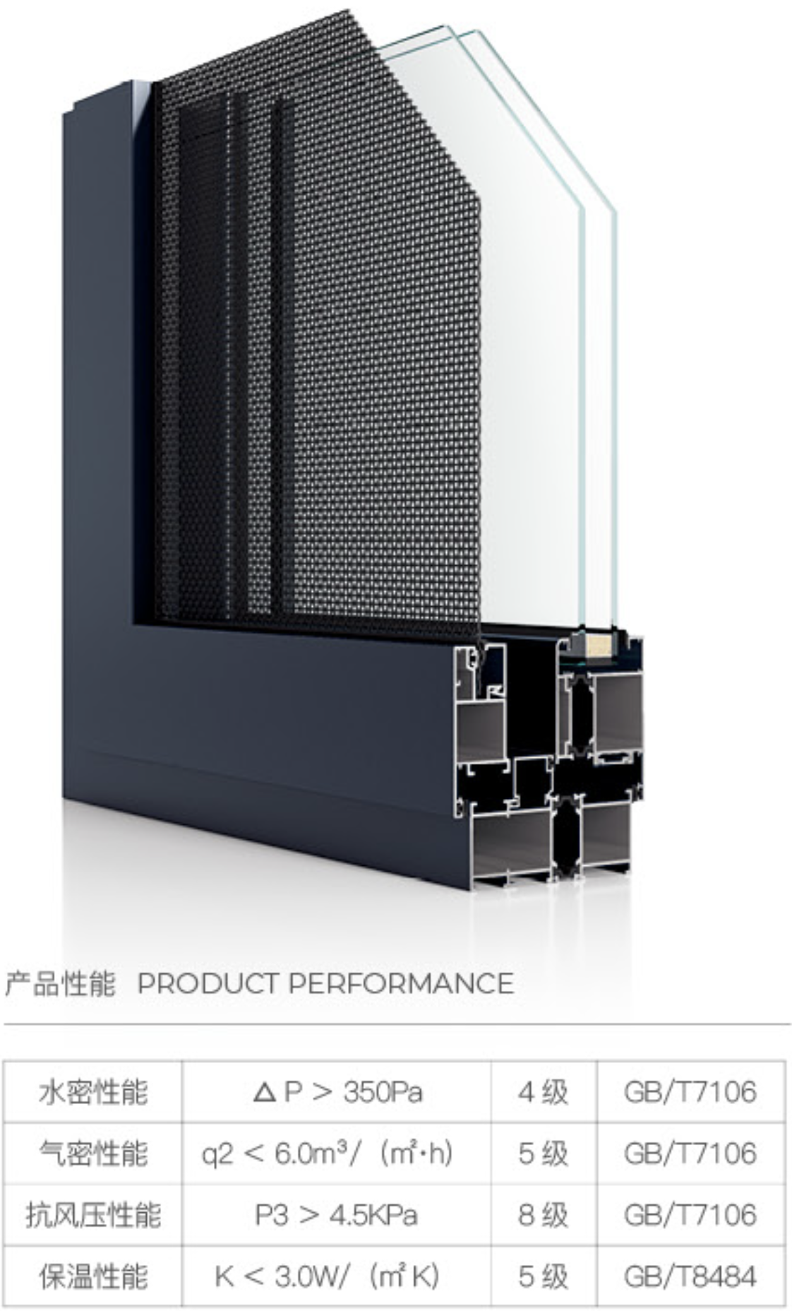 90 斷橋窗紗一體外開(kāi)窗