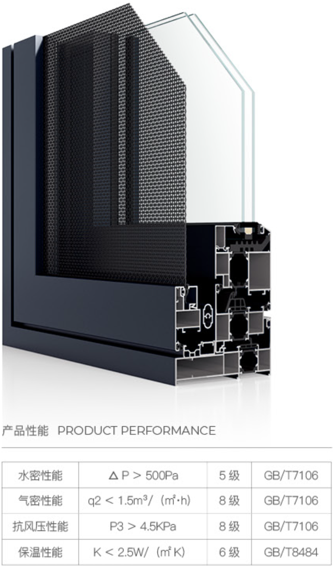 125 斷橋窗紗一體外開(kāi)窗