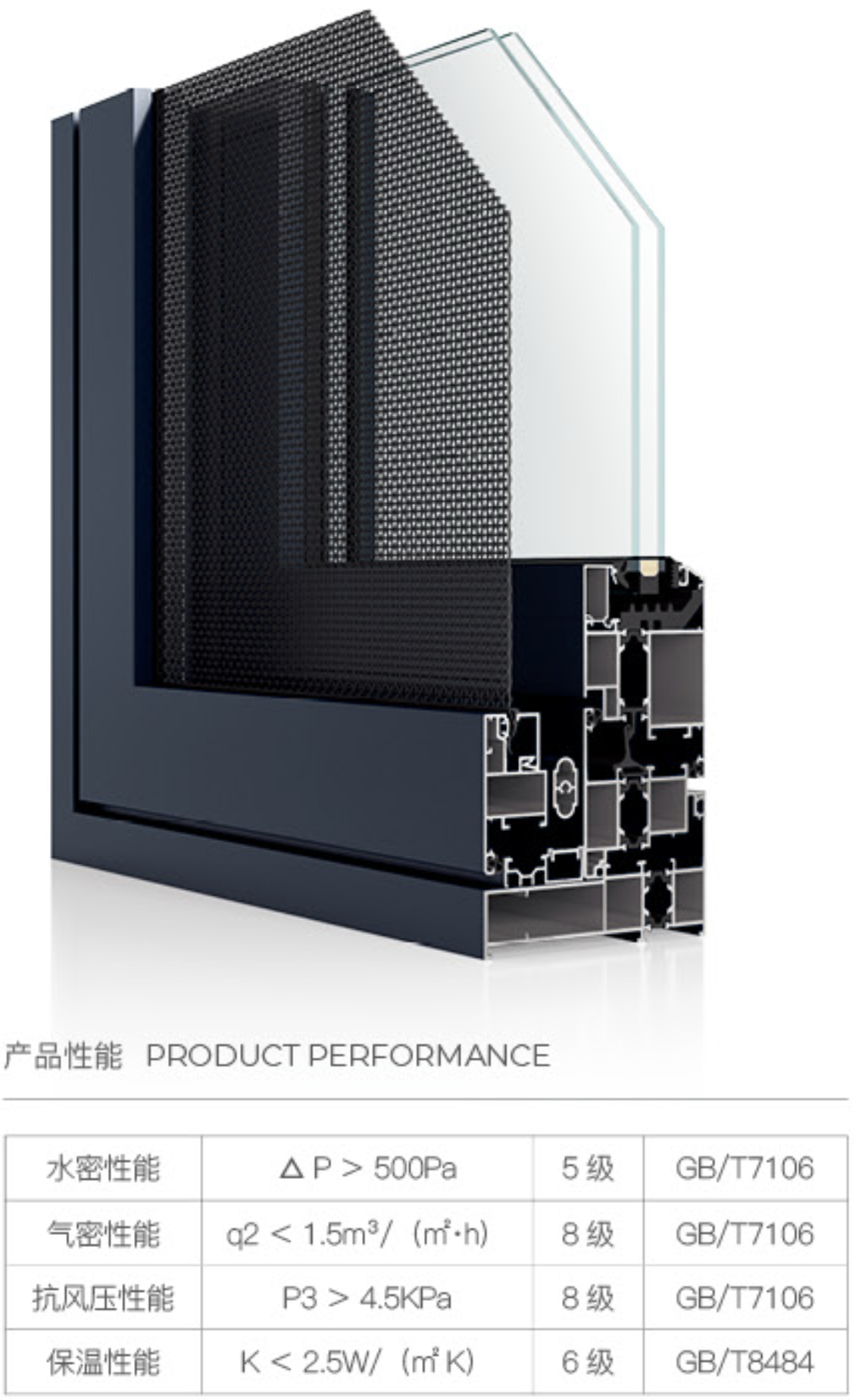 116 斷橋窗紗一體外開窗